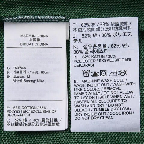 NIKE耐克2026女子AS W NSW STREET ESSNTL OS LS P针织有领长TIF0358-323