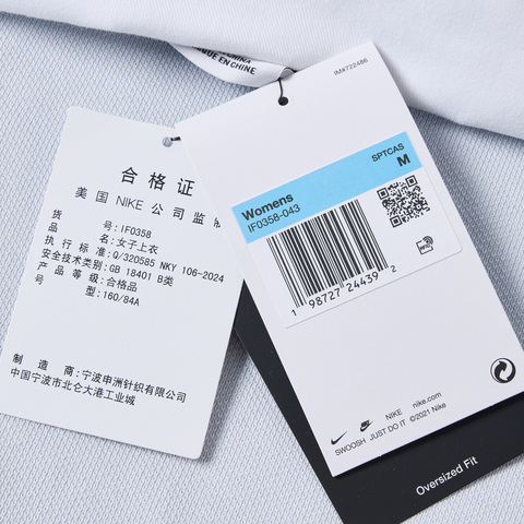 NIKE耐克2026女子AS W NSW STREET ESSNTL OS LS P针织有领长TIF0358-043