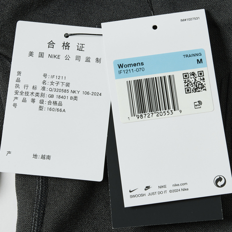 NIKE耐克2026女子AS W NP DF SMLS HR 5IN SHORT紧身短裤IF1211-070