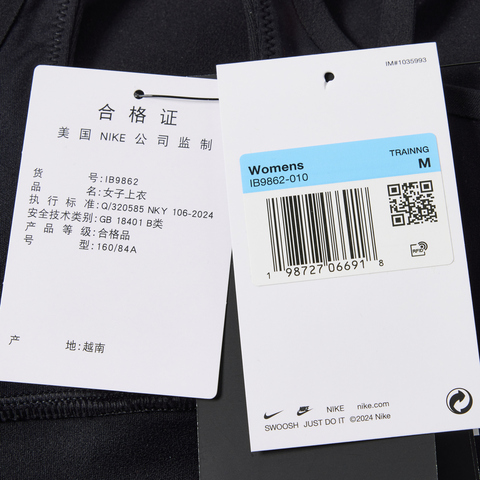 NIKE耐克2026女子AS W NK DF ZENVY LL BRABRA-LIB9862-010