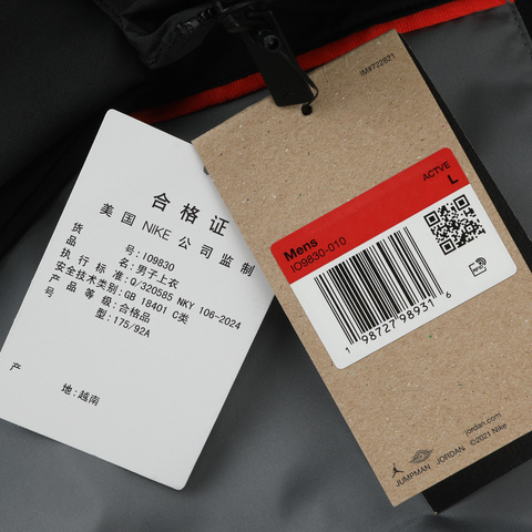 JordanJordan2026男子AS M J BRK VT TRACK JKT针织连帽外套IO9830-010