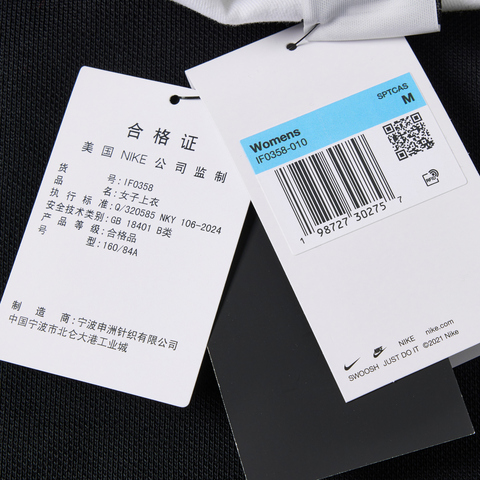 NIKE耐克2026女子AS W NSW STREET ESSNTL OS LS P针织有领长TIF0358-010