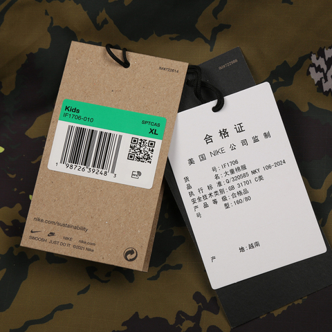 Nike KidsNike Kids2026大童K ACG TFADV LAVA ROAM JKT薄棉服IF1706-010