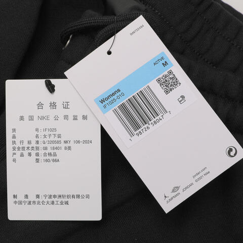 JordanJordan2026女子AS W J FLT FLC FT FLR PANT针织长裤IF1025-010