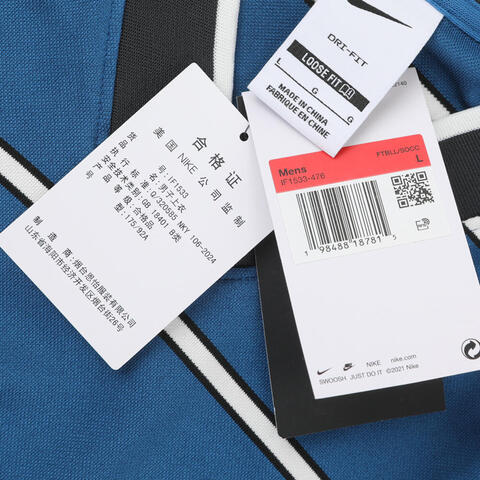 NIKE耐克2026男子AS M NK DF ENERGY TOP LS针织无领长TIF1533-476