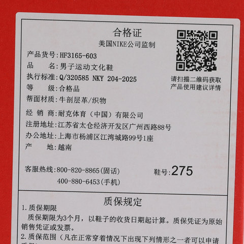 NIKE耐克2026男子NIKE FIELD GENERAL休闲HF3165-603