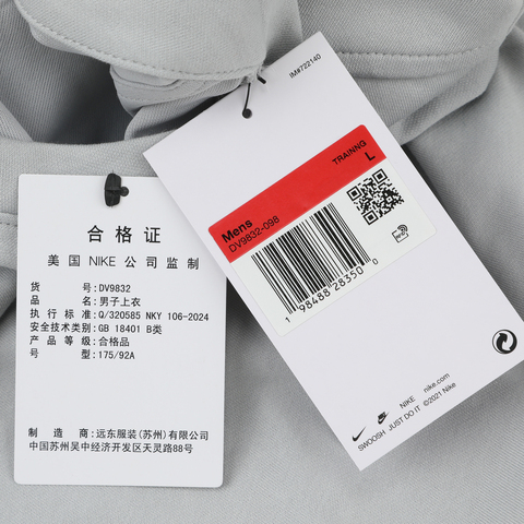 NIKE耐克2026男子AS M NK DF PRIMARY STMT SS针织无领短TDV9832-098