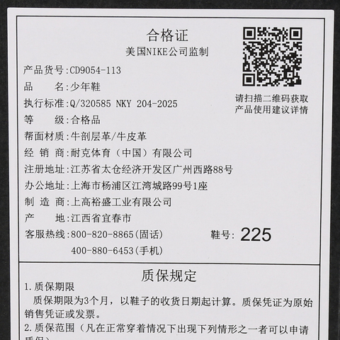 JordanJordan2026大童AIR JORDAN LEGACY 312 LOW (GS)乔丹CD9054-113