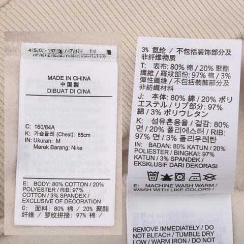 NIKE耐克2026女子AS W NSW PHNX FLC STD CREW针织无帽卫衣DQ5752-104