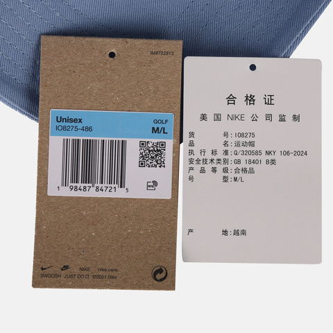 NIKE耐克2026中性U NK CLUB CAP U CB GLF弯沿帽IO8275-486