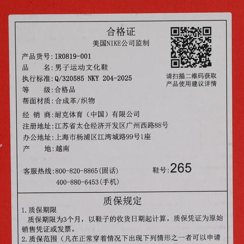 NIKE耐克2026男子AIR MAX FIRE休闲IR0819-001