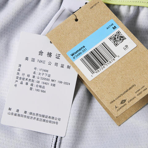 JordanJordan2026女子AS W J SPT DMND 4IN SHRT AOP针织短裤IF3496-331