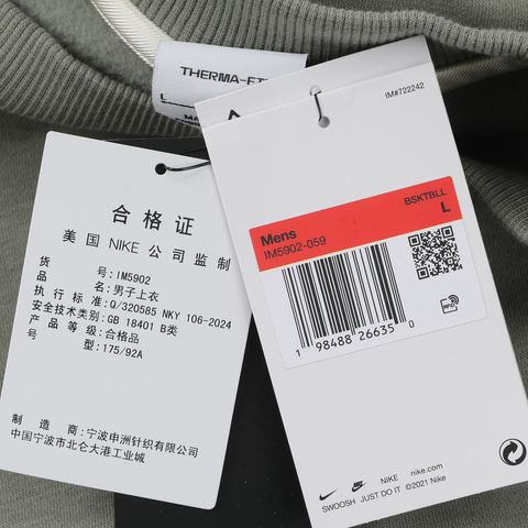 NIKE耐克2026男子AS M NK TF SI BRSH CREW针织无帽卫衣IM5902-059