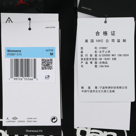 JordanJordan2026女子AS W J FLT FLC RUGBY TOP针织有领长TIF0997-010