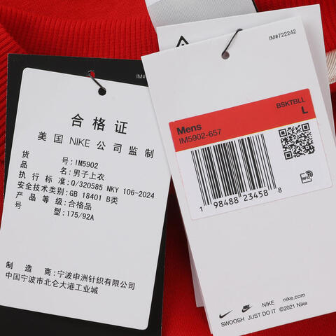 NIKE耐克2026男子AS M NK TF SI BRSH CREW针织无帽卫衣IM5902-657