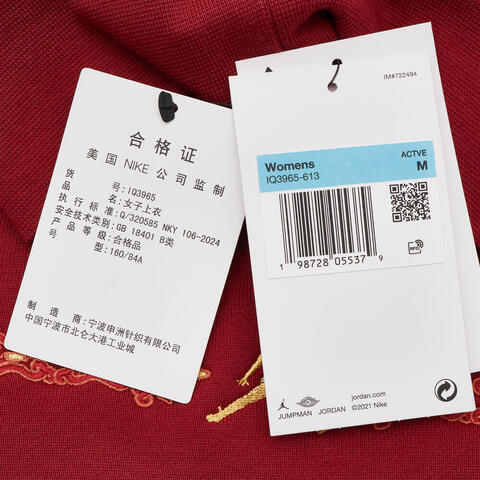 JordanJordan2026女子AS W J FLT FLC TOP CNY GCEL针织无帽卫衣IQ3965-613