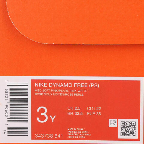 Nike KidsNike Kids2026小童NIKE DYNAMO FREE (PS)儿童343738-641