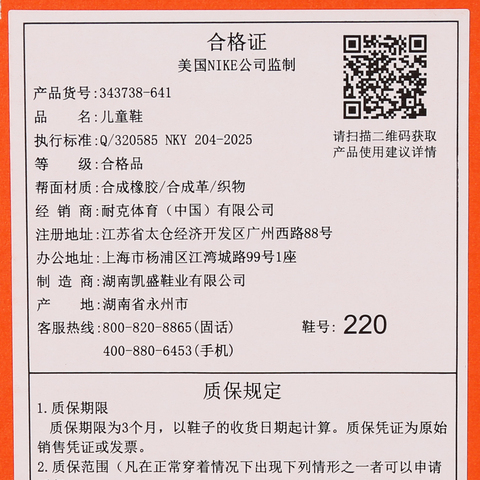 Nike KidsNike Kids2026小童NIKE DYNAMO FREE (PS)儿童343738-641