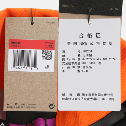 NIKE耐克2026中性U NK CLUB CAP U CB ACG L弯沿帽IH9256-819