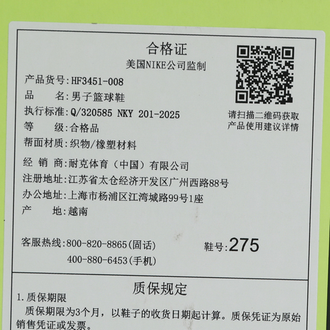 NIKE耐克2026男子GIANNIS FREAK 7 EP篮球HF3451-008