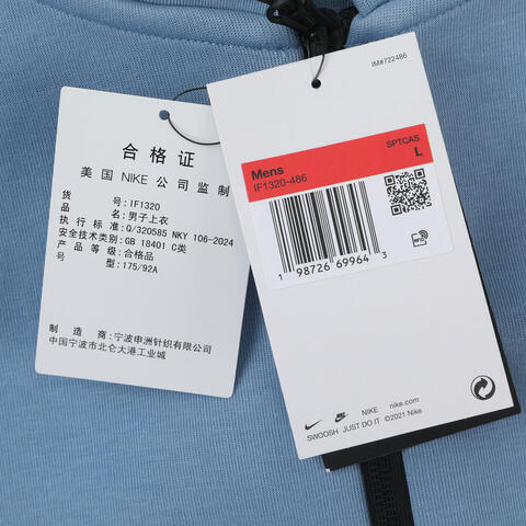 NIKE耐克2026男子AS M NK TCH FLC ERGO FZ针织连帽外套IF1320-486