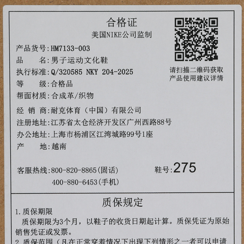 NIKE耐克2026男子ACG PHASSAD户外HM7133-003