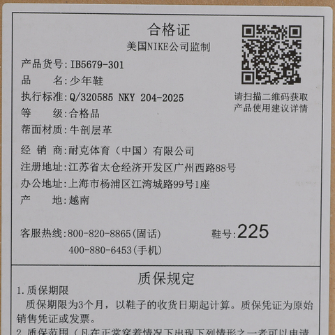 JordanJordan2026大童JORDAN SESSION (GS)乔丹IB5679-301