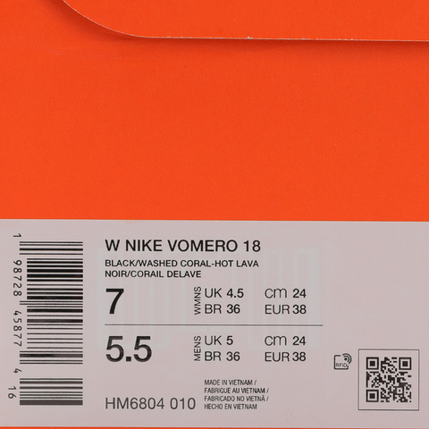 NIKE耐克2026女子W NIKE VOMERO 18跑步HM6804-010