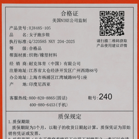 NIKE耐克2026女子W NIKE REVOLUTION 8跑步HJ8485-105