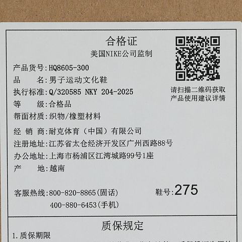 NIKE耐克2026男子AIR MAX DN ROAM休闲HQ8605-300