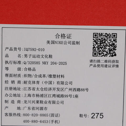 NIKE耐克2026男子NIKE AIR MAX MOTO 2K休闲IQ7592-010