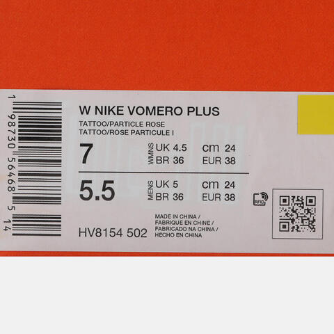 NIKE耐克2026女子W NIKE VOMERO PLUS跑步HV8154-502
