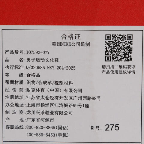 NIKE耐克2026男子NIKE AIR MAX MOTO 2K休闲IQ7592-077