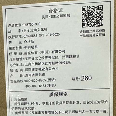 NIKE耐克2026男子ACG IZY SE户外IH3750-300