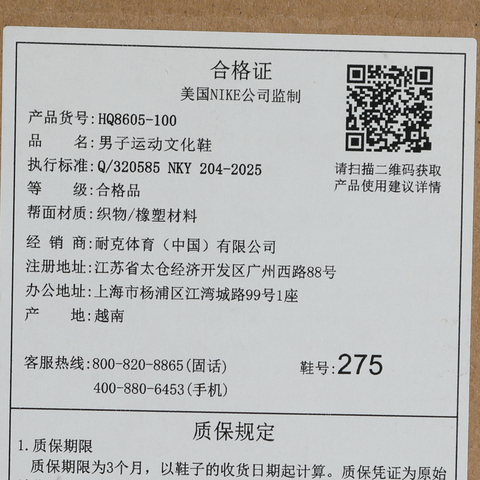 NIKE耐克2026男子AIR MAX DN ROAM休闲HQ8605-100