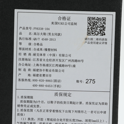 JordanJordan2026男子JORDAN AIR REV乔丹FV6338-104