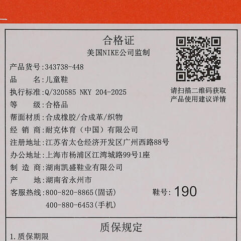 Nike KidsNike Kids2026小童NIKE DYNAMO FREE (PS)儿童343738-448