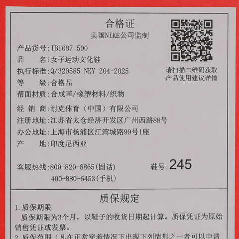 NIKE耐克2026女子W NIKE SHOX TL休闲IB1087-500