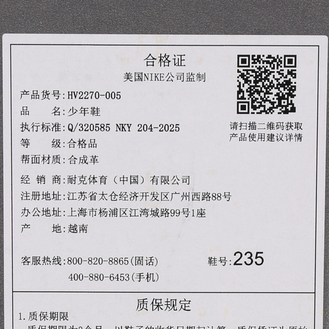 Nike KidsNike Kids2026大童LEBRON WITNESS IX (GS)儿童HV2270-005