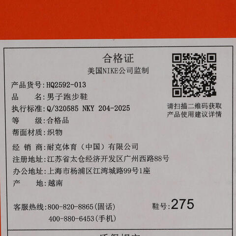 NIKE耐克2026男子NIKE PEGASUS PREMIUM跑步HQ2592-013