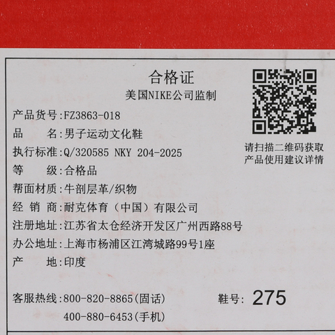 NIKE耐克2026男子NIKE C1TY休闲FZ3863-018