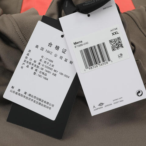 JordanJordan2026男子AS M J BRK HIKE MIKE GFX JSY针织无领长TIF1886-040