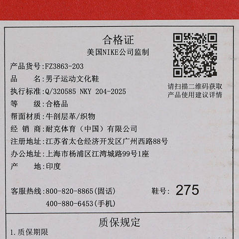 NIKE耐克2026男子NIKE C1TY休闲FZ3863-203