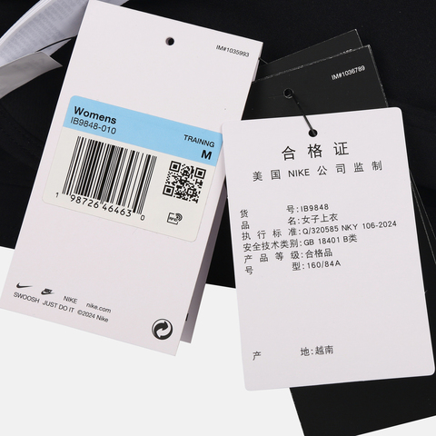 NIKE耐克2026女子AS W NK DF ZENVY STRAPPY BRABRA-LIB9848-010