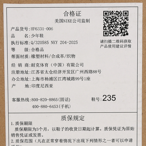 Nike KidsNike Kids2026大童AVA ROVER (GS)儿童HF6331-006