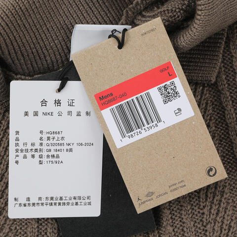 JordanJordan2026男子AS M J SP GOLF SWTR VEST毛线背心HQ8687-040