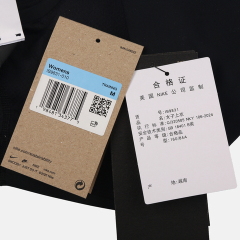 NIKE耐克2026女子AS W NK DF UNVRSA MS BRABRA-MIB9831-010