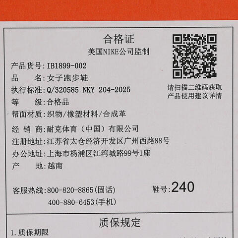 NIKE耐克2026女子W NIKE DOWNSHIFTER 14跑步IB1899-002