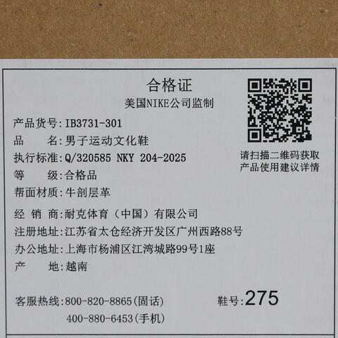 JordanJordan2026男子JORDAN SESSION乔丹IB3731-301