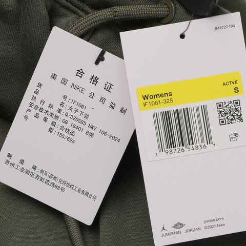 JordanJordan2026女子AS W J BRK FLC FT CARGO PANT梭织长裤IF1061-325